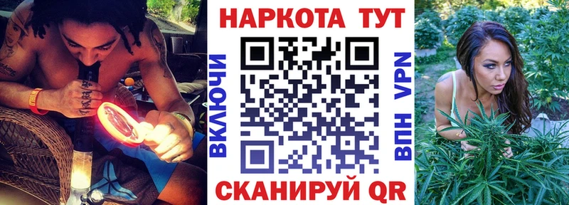 Магазин наркотиков Черепаново АМФ Кокаин ссылка на мегу как войти ГАШ Мефедрон