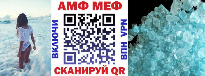 Amphetamine 97%  наркотики  Черепаново 