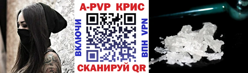 Alpha-PVP VHQ  где продают наркотики  Черепаново 