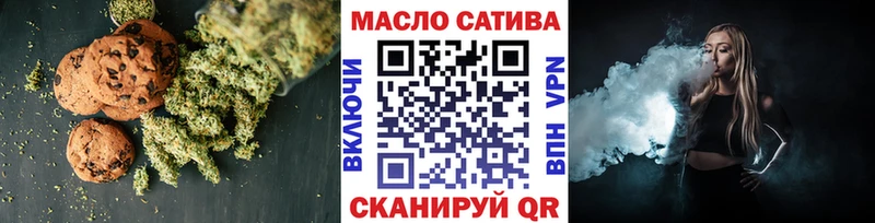 Canna-Cookies конопля Черепаново