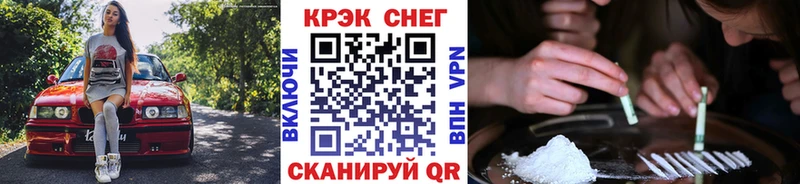 КОКАИН Эквадор  ОМГ ОМГ как войти  Черепаново 