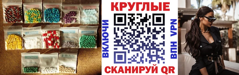 ЭКСТАЗИ Punisher  что такое наркотик  Черепаново 