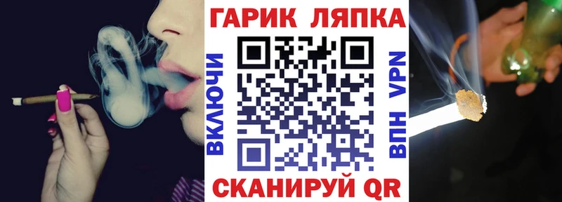 ссылка на мегу tor  Черепаново  ГАШИШ Ice-O-Lator  купить наркоту 