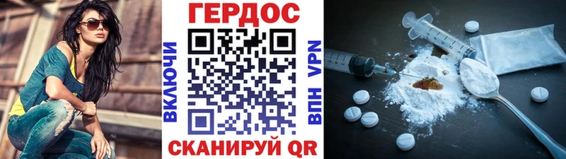 ссылка на мегу Черепаново Героин хмурый купить закладку