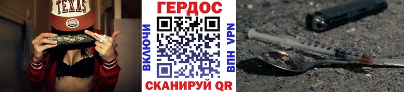 Героин VHQ Черепаново