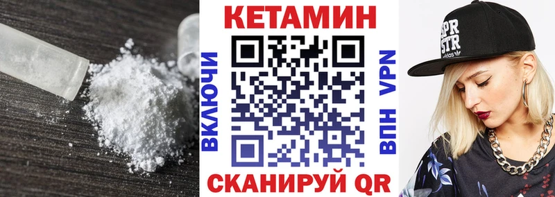 маркетплейс клад  что такое   Черепаново  КЕТАМИН ketamine 