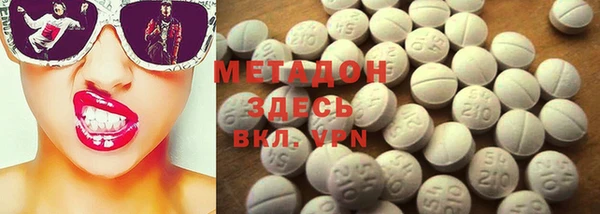 марки nbome Майский