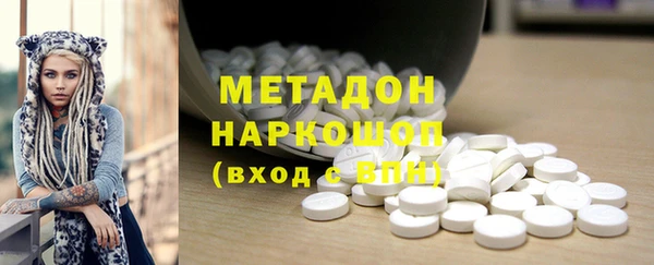 марки nbome Майский