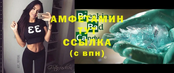 синтетический гашиш Магадан