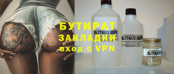 марки nbome Майский