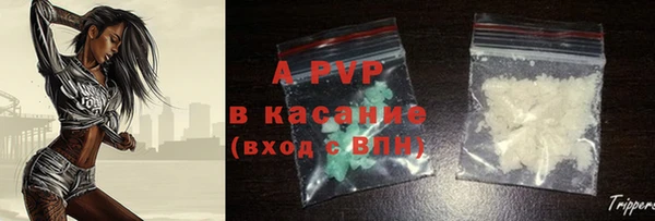 синтетический гашиш Магадан