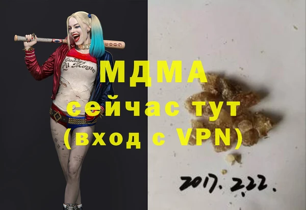 синтетический гашиш Магадан