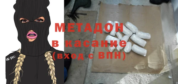 марки nbome Майский