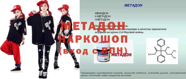 синтетический гашиш Магадан