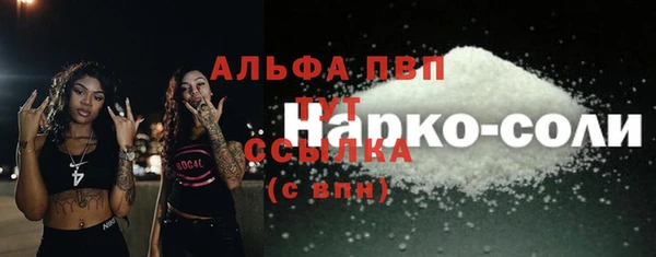 синтетический гашиш Магадан