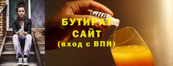 синтетический гашиш Магадан