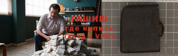 марки nbome Майский