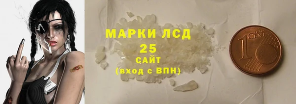 марки nbome Майский