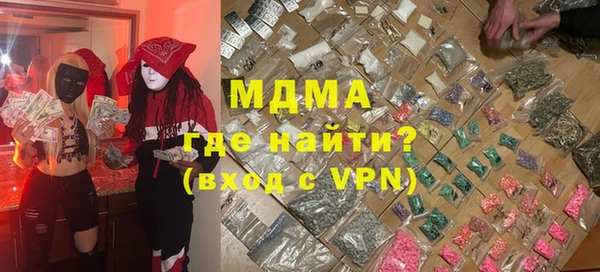 jwh Магас