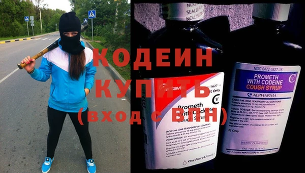 марки nbome Майский