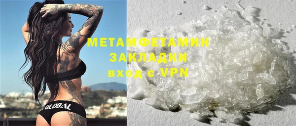 синтетический гашиш Магадан