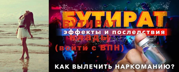 jwh Магас