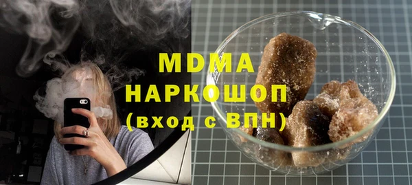 марки nbome Майский