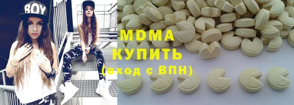 марки nbome Майский