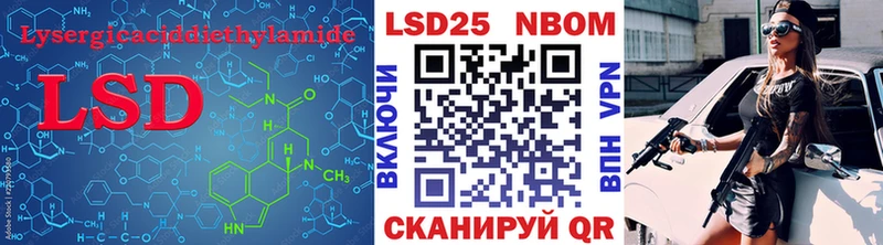 Лсд 25 экстази ecstasy  ОМГ ОМГ как зайти  Черепаново 