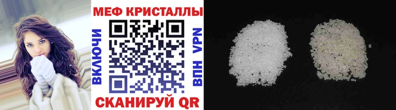 MEGA маркетплейс Черепаново Мефедрон mephedrone